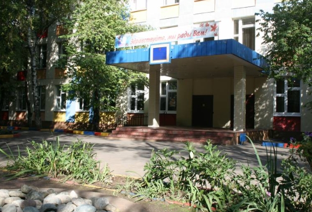 Школа № 1552 ГБОУ