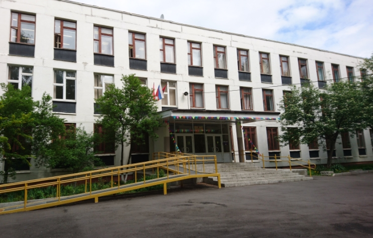Школа № 1571 (бывшая 769) ГБОУ