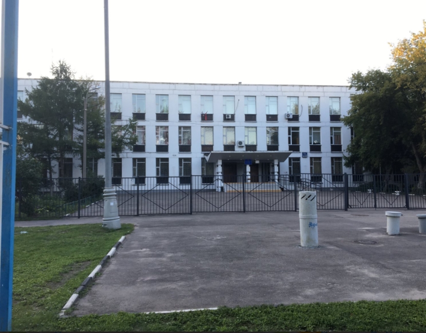 Школа № 825 ГБОУ