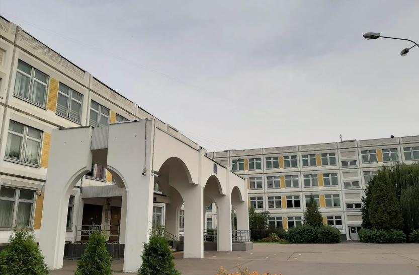 Школа № 1034 им. В.В. Маркина ГБОУ