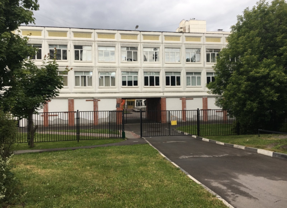 Школа № 548 ГАОУ (2 корпус) 