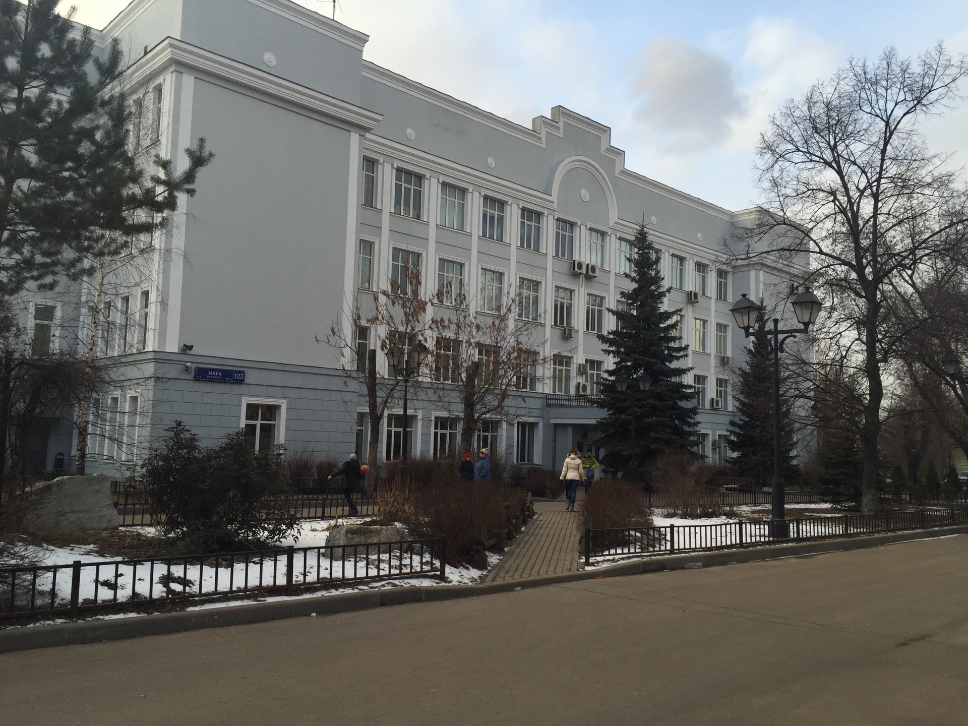 Школа "Шик 16" ГАОУ
