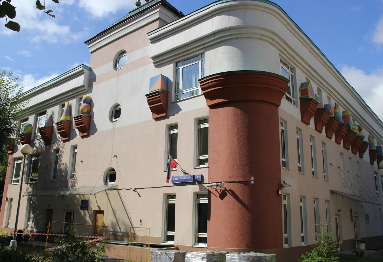 Школа № 1540 (бывшая 228) ГБОУ