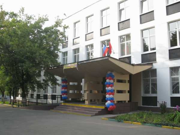 Школа № 1367 (бывшая 489) ГБОУ