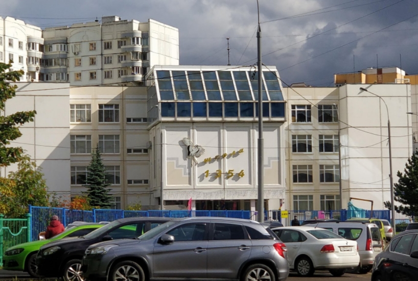 Школа "Вектор" № 1354 ГБОУ