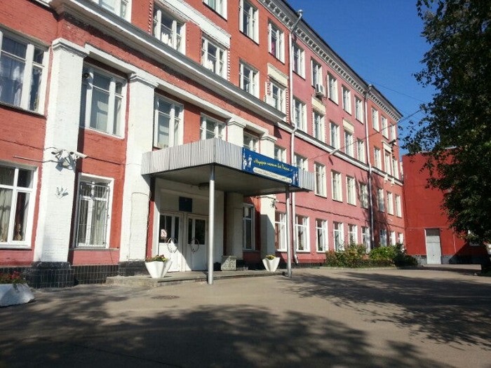 Школа № 345 им. А.С. Пушкина ГБОУ
